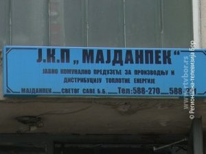 73dc5d5bb83c5993e4162833b0127aa8