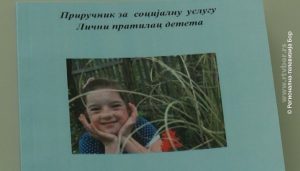 26072019_Licni_pratilac_personalni_asistent