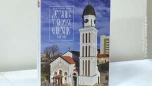 17112019_Promocija_Letopis_Timocke_eparhije