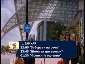 01012020_Filmovi