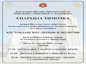 14012020_KRSTOVDANSKA_LITIJA_ 2020