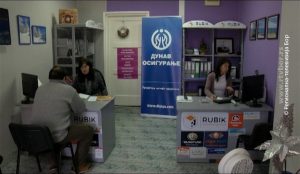 23012020_turistickaagencija