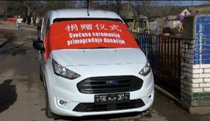 29012020_donacijaok