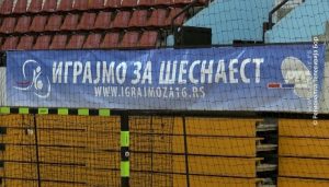 05032020_Igramo_za_16