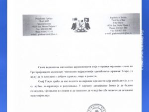 12042020_cestitkaopstinezakatolickiuskrs
