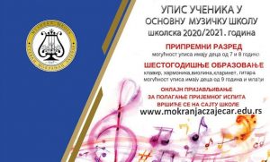 13042020_MuzickaZAJECAR