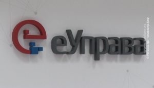 14052020_euprava