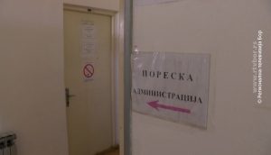 11082020_porez