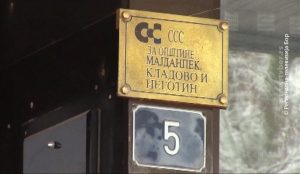 11122020_Postovanje_zakona_o_radu_Majdanpek_11_12_vtr_off.avi.Still001