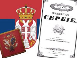 14022021_Dan_Drzavnosti_Sretenje_SLIKE_vtr_off.avi.Still001