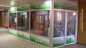 03032021_Apoteka_totali_opstina_dom_zdravlja_vtr_off_2_3.mpg.Still001