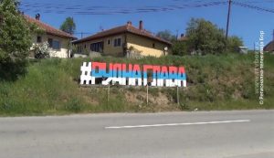12052021_Pocetak_izgradnje_pogona_Jumko_Rudna_glava_MAJDANPEK_12_5_2021_vtr_off.mpg.Still001
