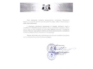 13052021_cestitkazabajram