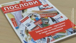 26062021_Zaposljavanje