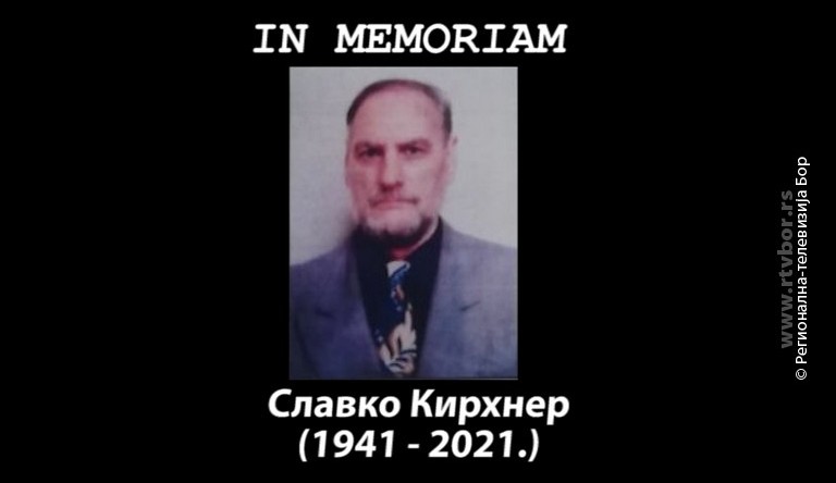 26072021_inmemoriamSlavkoKirhner