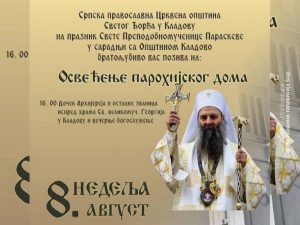 08082021_parohijski_dom
