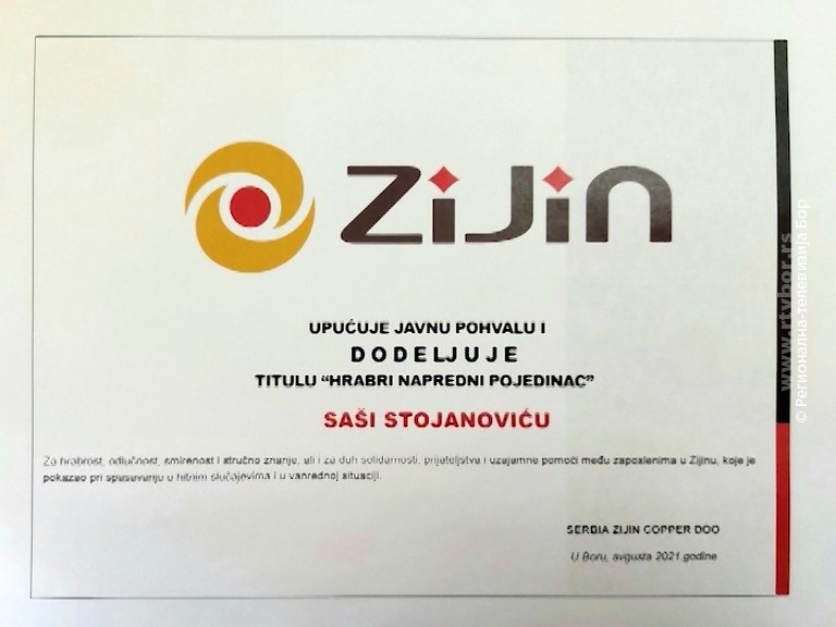 23082021_zahvalnicaSasiStojanovicu