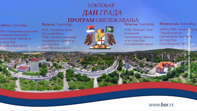02102021_najavaDanaGrada