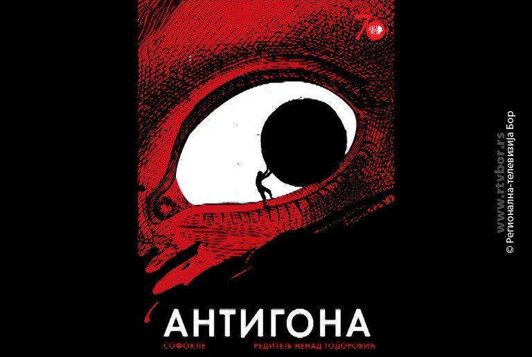 18112021_antigona