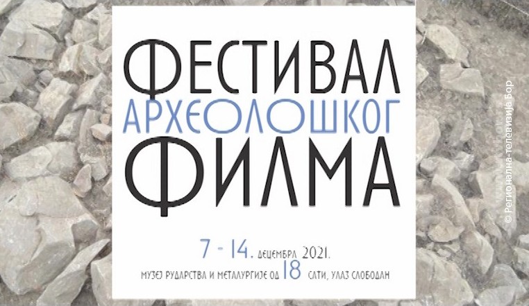 07122021_Arheoloski_film