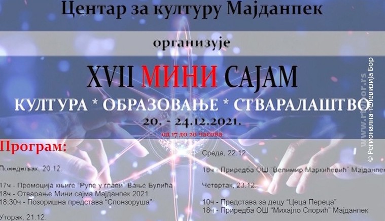 21122021_Mini_sajam_MAJDANPEK