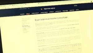 27012022_aplikacija_o_budzetu