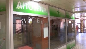25022022_Apoteka_dugovanja