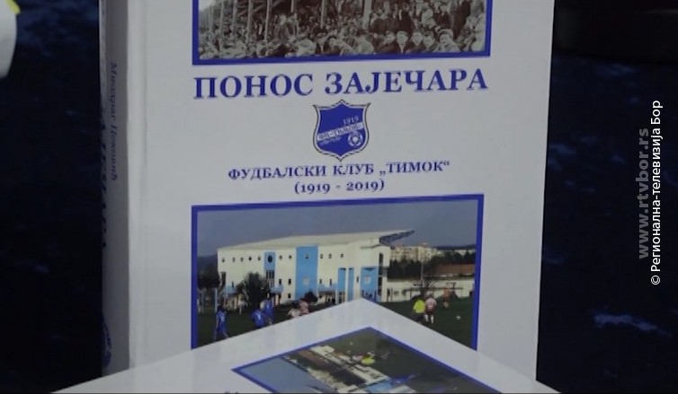 05032022_Promocija_knjige_ofk_Timok_ZAJECAR