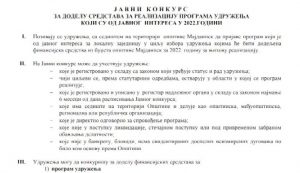 11082022_Udruzenja_MAJDANPEK