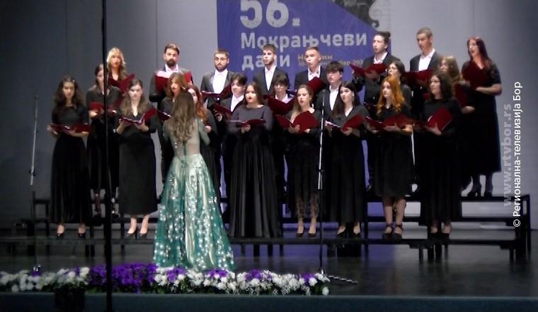12092022_Mokranjcevi_dani