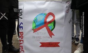 01122022_svetski_dan_protiv_hiva_ZAJECAR