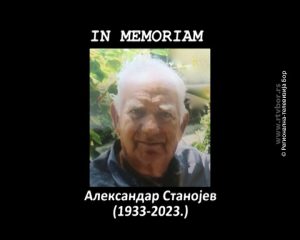 10052023_IN_MEMORIAM