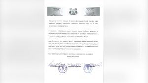 06082023_cestitke_gradskih_celnika