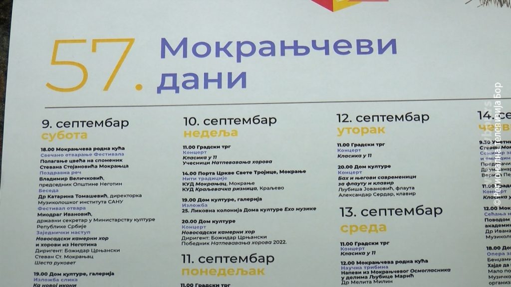 892023_mokranjcevi_dani
