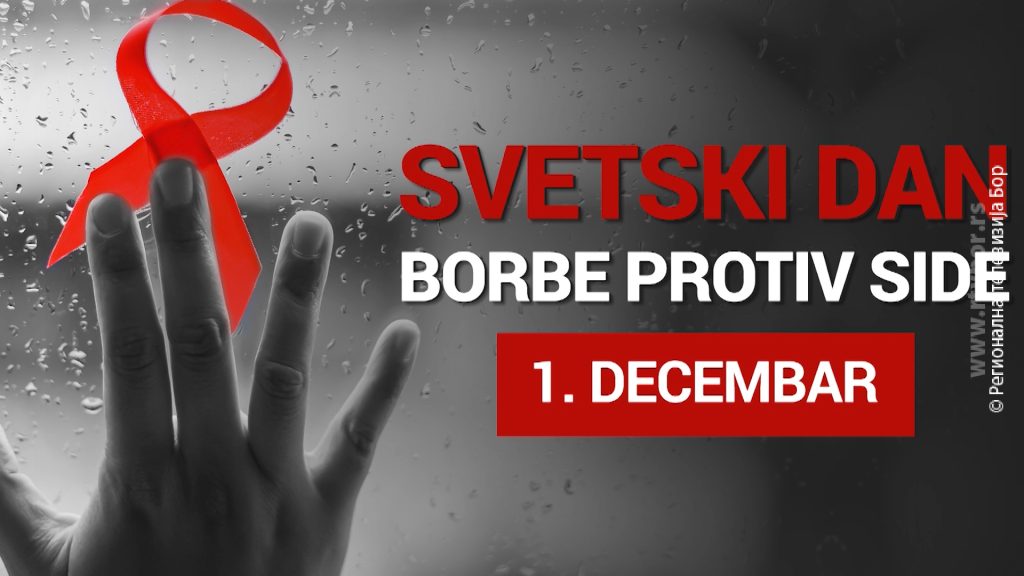 1122023_svetiski_dan_protiv_hiva