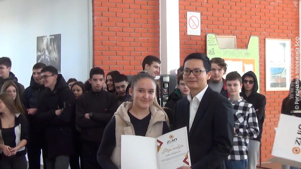 30122023_Stipendije_Zijin_Majdanpek