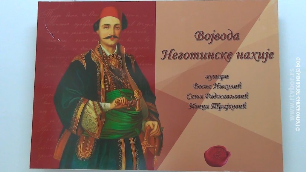 20042024_Muzejska_postava_Vojvoda_Negotinske_nahije
