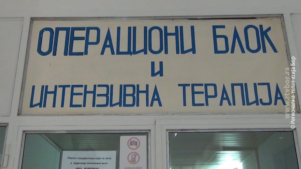 24042024_Prva_laparoskopska_operacija_u_majdanpeckoj bolnici Majdanpek