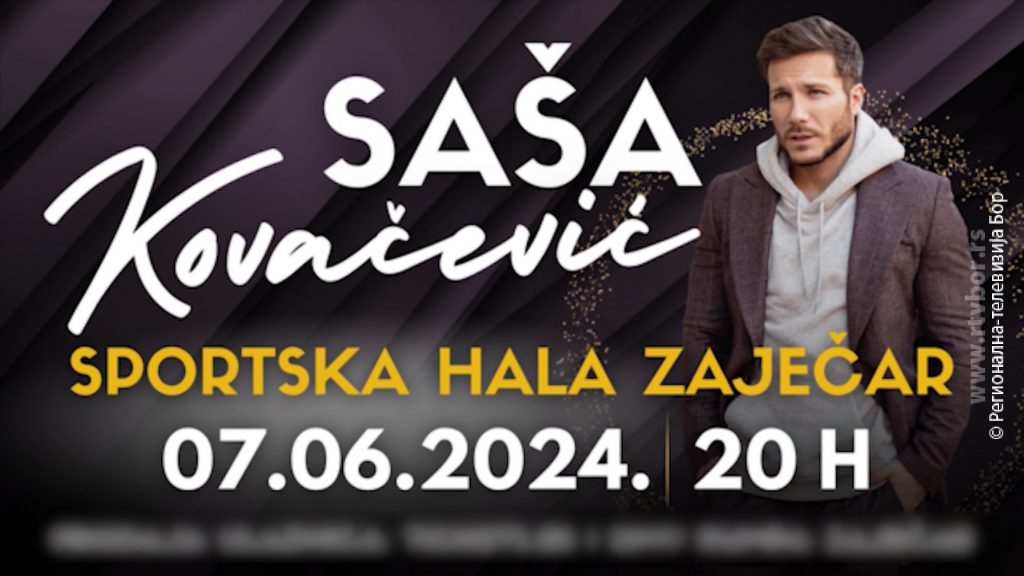 28052024_Koncert_Sase_Kovacevica_u_Zajecaru