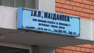 24062024_poslovanje_javnih_preduzeca_majdanpek