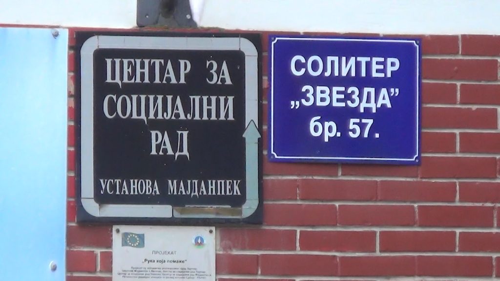 08072024_licni_pratilac_majdanpek