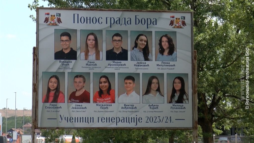 24072024_portreti_ucenika
