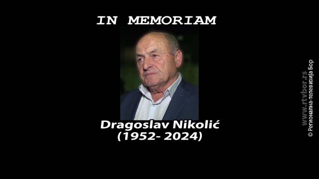07092024_IN_MEMORIAM_Dragoslav_Nikolić