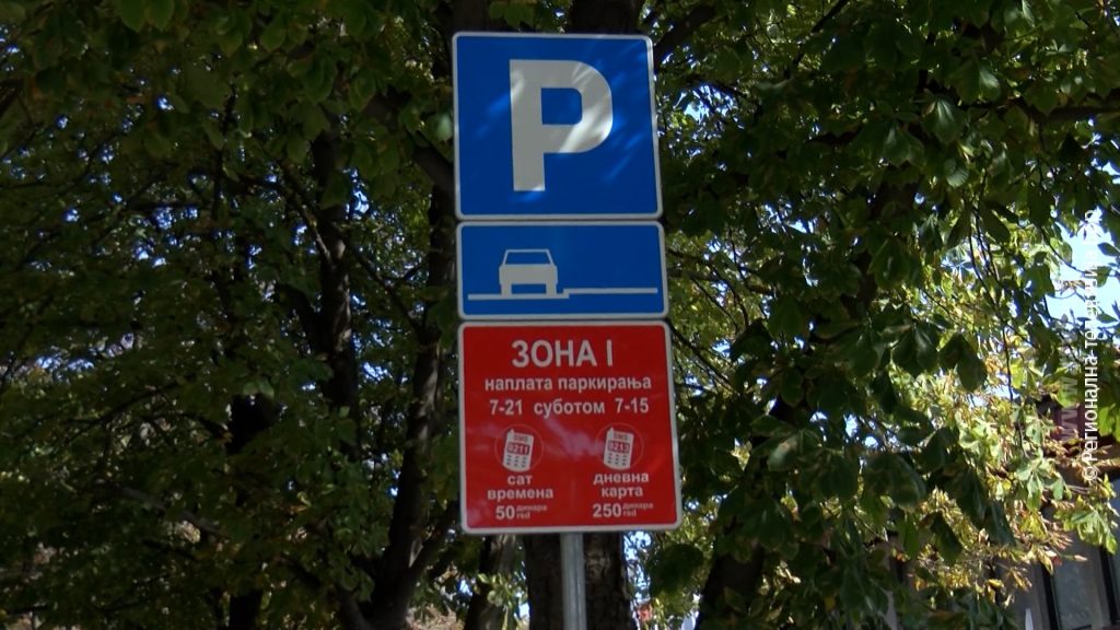 07092024_Naplata_parkiranja_u_Boru