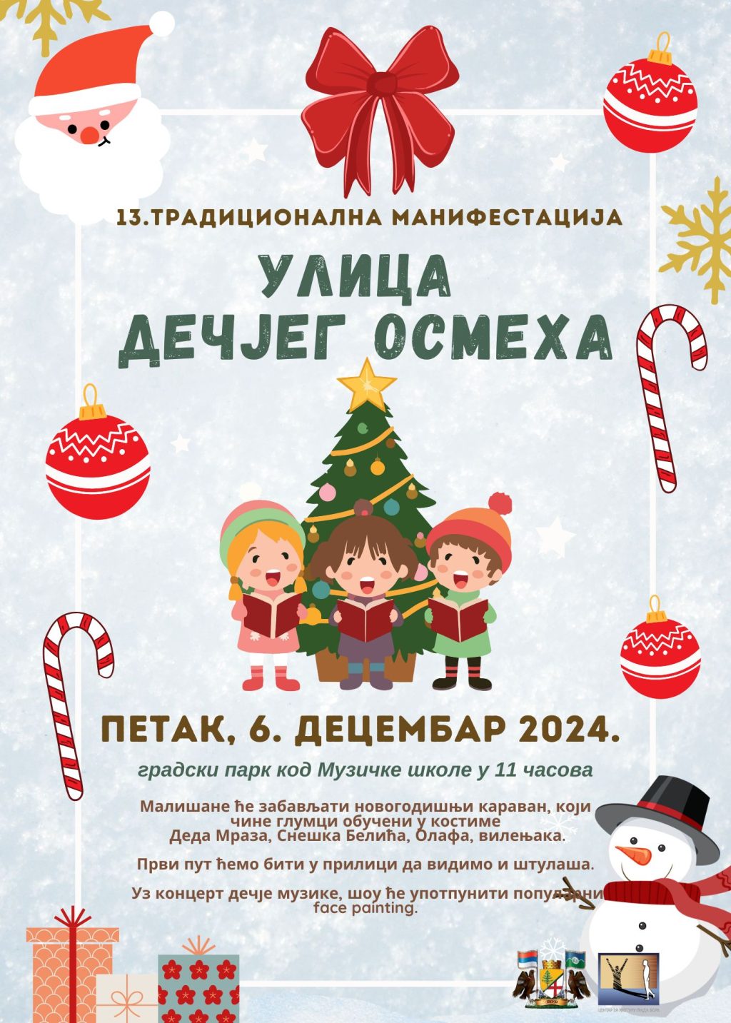 13-ulica-дечјег-осмеха-ф