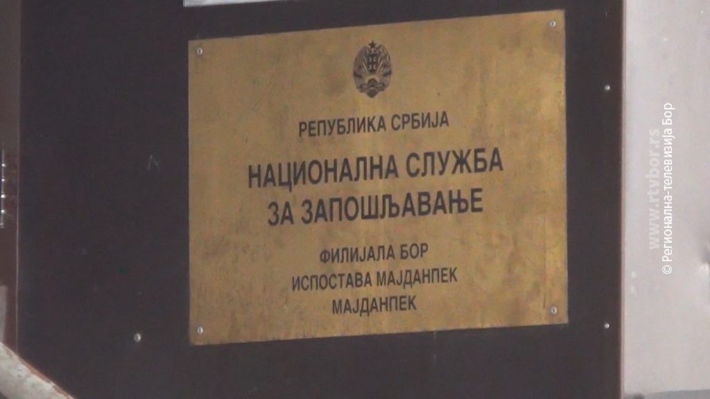 29122024_mere_zaposljavanja_majdanpek