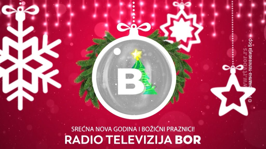 31122024_novogodisnji program