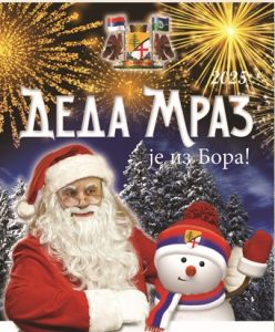 deda-mraz-je-iz-bora 19 12