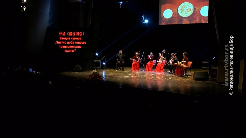 07022024_koncert_kineska_nova_godina