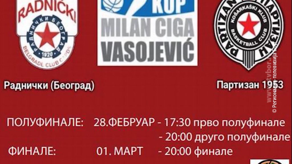 26022025_NAJAVA_KUPA_KOSARKASICE